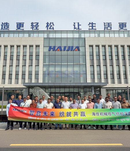 智啟未來，織就共贏!印度客戶團(tuán)走進(jìn)海佳，零距離、全流程深度體驗海佳噴氣織機(jī)生產(chǎn)制造